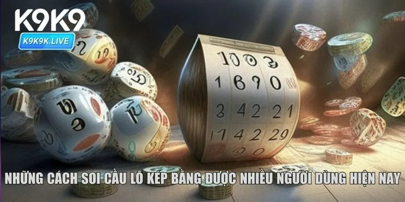 Những cách soi cầu lô kép bằng được nhiều người dùng hiện nay